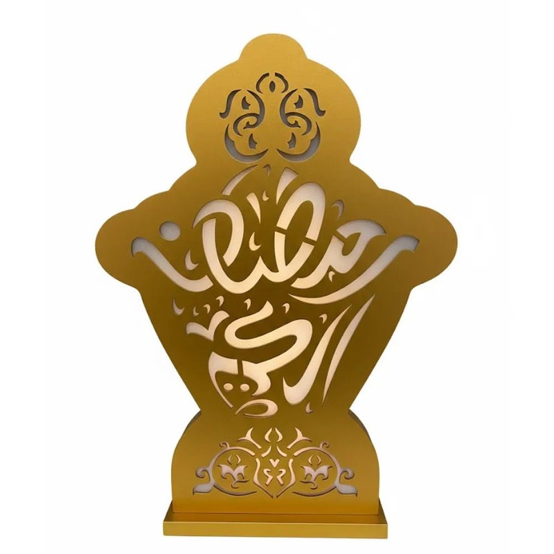 Ramadan Decorative Battery Powered Wooden LED Lantern With Arabic Calligraphy- Golden